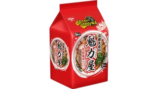 魁力屋の一番人気メニューを表現！日清食品から「魁力屋監修 背脂醤油ラーメン 3食パック」登場