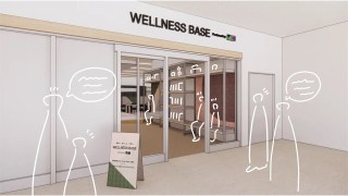 埼玉県三郷市のJR武蔵野線・三郷駅前に介護の専門家が運営する地域のコミュニティスペース「WELLNESS BASE」オープン