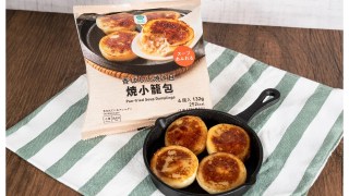 コンビニ冷食初登場！ファミマが冷凍食品「焼小籠包」発売